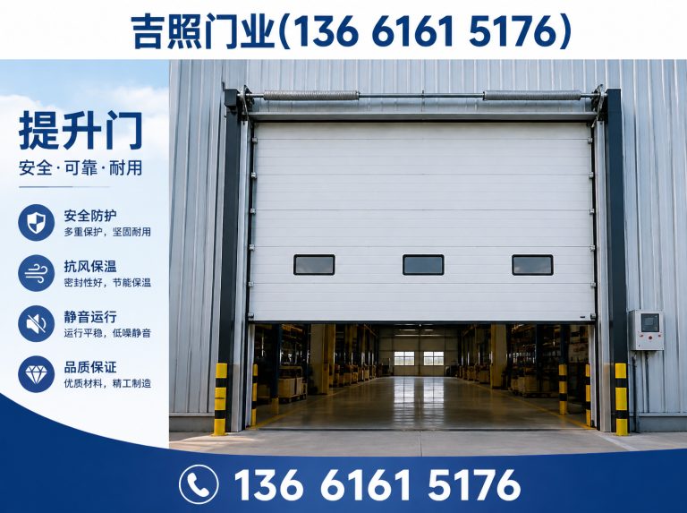 静安区吉照门业展示图